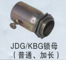 JDG/KBG锁母（普通、加长）